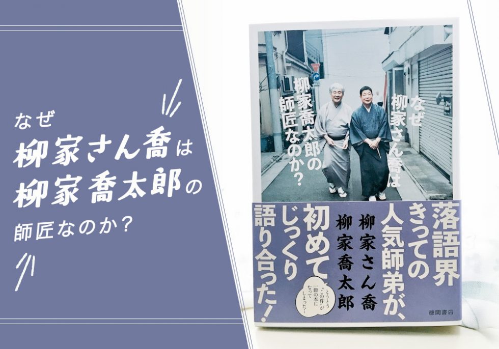 yanagiyabooks00